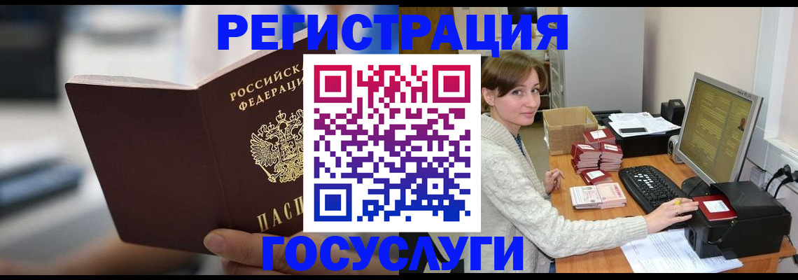 купить прописку в Тулуне