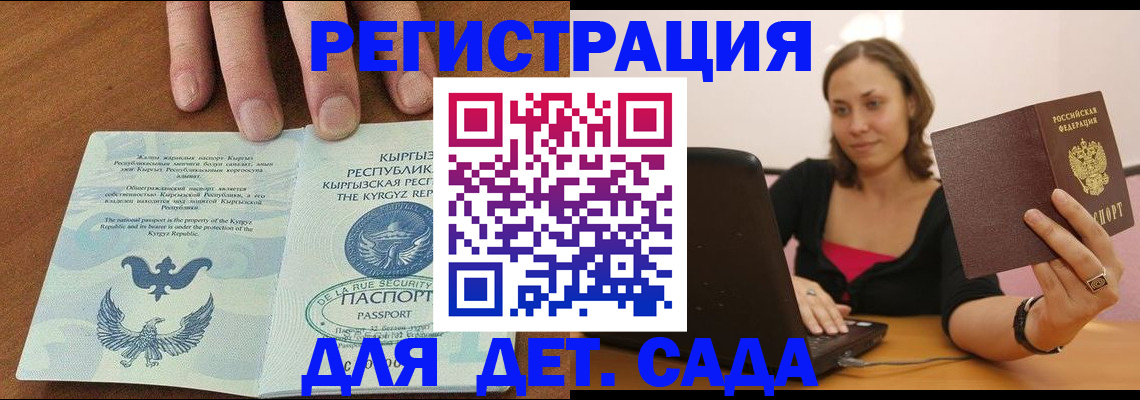 прописка поиск в Тулуне
