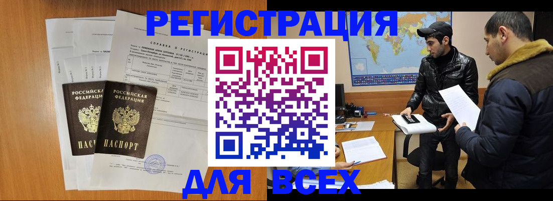 найти адрес прописки в Тулуне